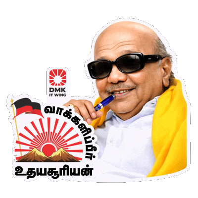Bjp Mks Sticker by DMK IT WING