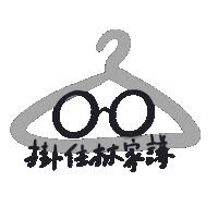 breezykahim terencelam 林家謙 lamkahim 家謙 Sticker