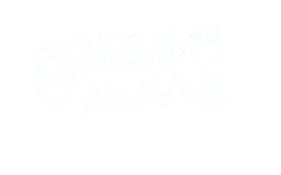 Nana Sticker