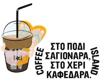 Iced Coffee Summer Sticker by Coffee Island Cyprus
