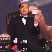 China Cards GIF
