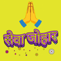 Gratitude Greeting GIF