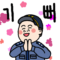 경찰 Sticker by intoto