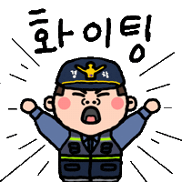 김포경찰 Sticker by intoto