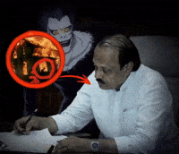 Peak Writer GIF by HackerMarathi.IN