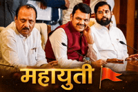 Tarbuj GIF by HackerMarathi.IN