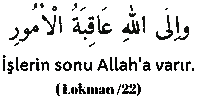 Dua Amin Sticker