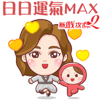 Happy Fun Sticker by Bear Boss Buddies