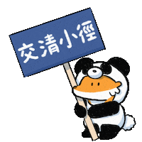 Fox Panda Sticker