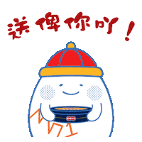 New Year Gift Sticker by M21.hk