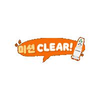 nutribullet2024 cheering blender smoothie clear Sticker
