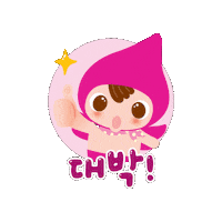 Baby Emoji Sticker by 순둥이