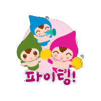 Baby Fairy Sticker by 순둥이