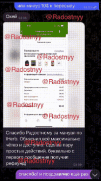 Radostnyy giphyupload GIF