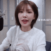 Wendy Wand GIF