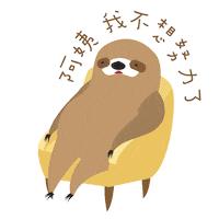 Greedykin Sticker