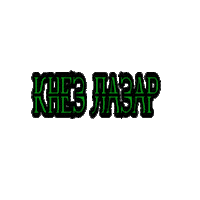 Filipkralj Sticker by ennovationhub
