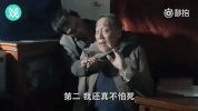 ren min de ming yi GIF