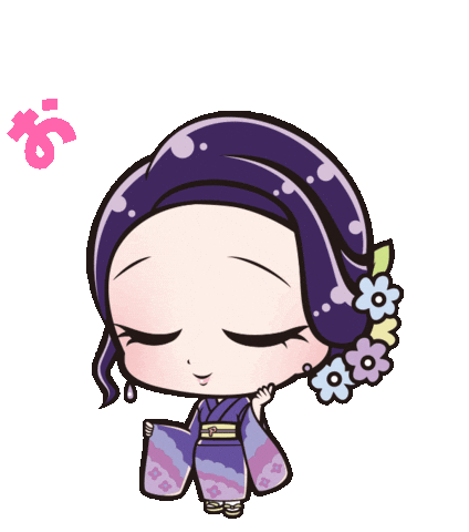 おつかれさま Sticker