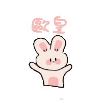 Rabbit Tnt Sticker