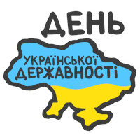 Day Country Sticker