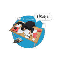 Work Sticker by number24th