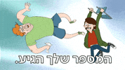 kan GIF