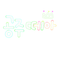 문떼아 Sticker