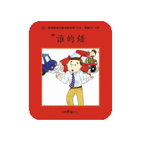 lelechinese lele lelechinese 樂樂文化 lelechinesetw Sticker