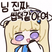 Pebi GIF