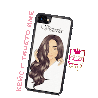 Кейссиме Sticker by Karla Boutique