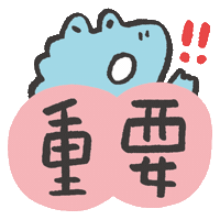 Important Sticker