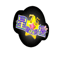 petso-llp logo orange pet taiwan Sticker