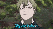 Jjk Naoya GIF