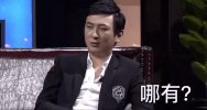 bu shi no GIF