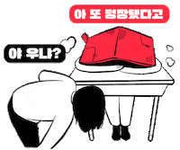 11stcorp shopping clapping box shop now Sticker