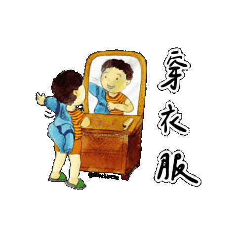 lelechinese giphygifmaker lele lelechinese lelechinesetw Sticker