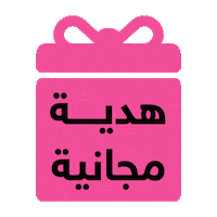 Freegift Sticker by Golden Scent