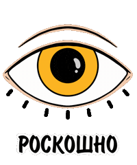 Психология Sticker