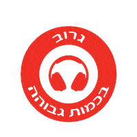 Groove Sticker by Helicon Music