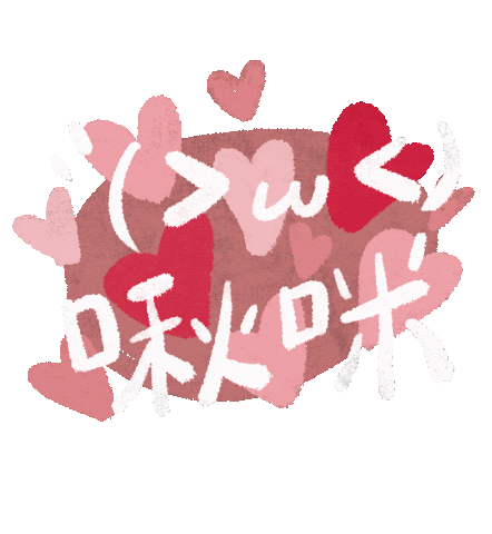 Word Love Sticker