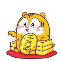 Happy New Year Tiger Sticker by Bear Boss Buddies