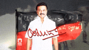 Mks Mkstalin GIF by DMK IT WING