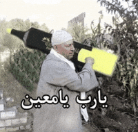 ميمز GIF