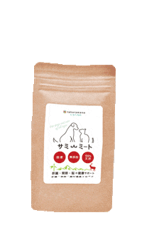 たからもの Sticker by takaramono