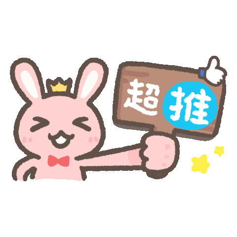 rabbitgod giphyupload rabbit 大推 rabbitgod Sticker
