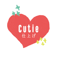 Cutie Plj Sticker by PERFECT LASH JAPAN