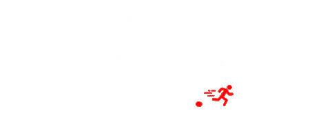 Corridaderua Sticker by Race Running