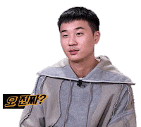 쇼미더머니 Sticker by Mnet Official