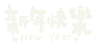 Handwriting Write Sticker